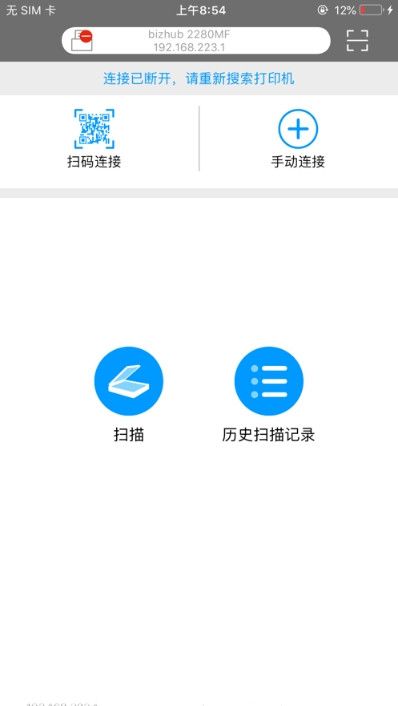 柯尼卡美能达打印图1