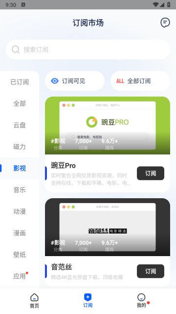 多搜图1
