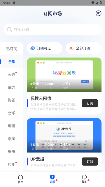 多搜图3