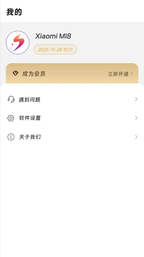 画质精灵图3