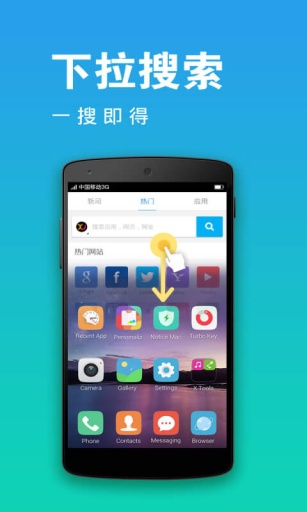 x桌面图1