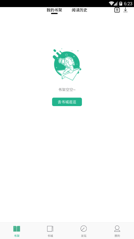 嘿嘿连载小说图2