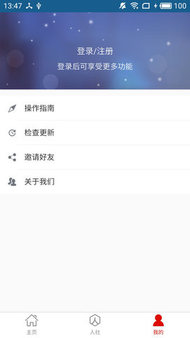 温暖淄博人社图3
