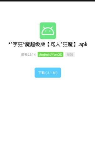 软件基地图2
