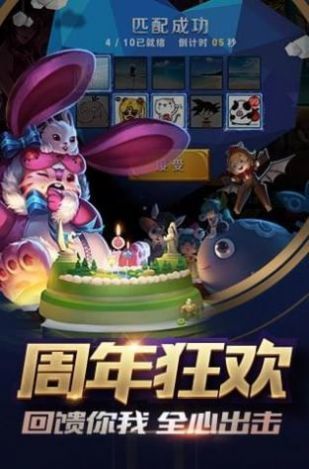 王者荣耀战区定位修改软件图3