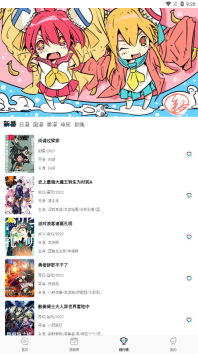喵次元纯净版图3