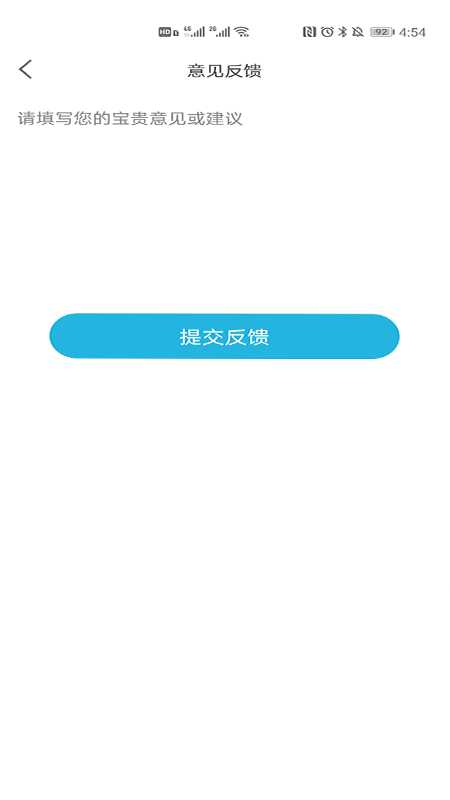 万能自动点击器图2