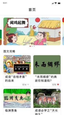 值得阅读图2