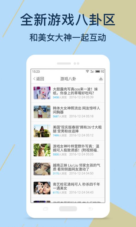 Kuyo图2