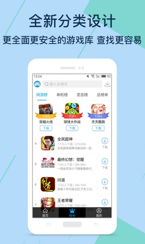 Kuyo图3