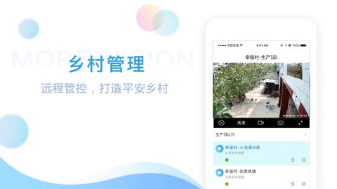 四川电信魔镜慧眼图3