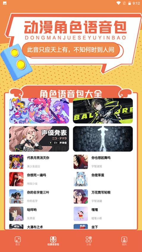 比熊漫画无广告版图2