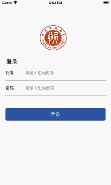 智慧忻师图1
