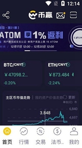 MyRadio图2