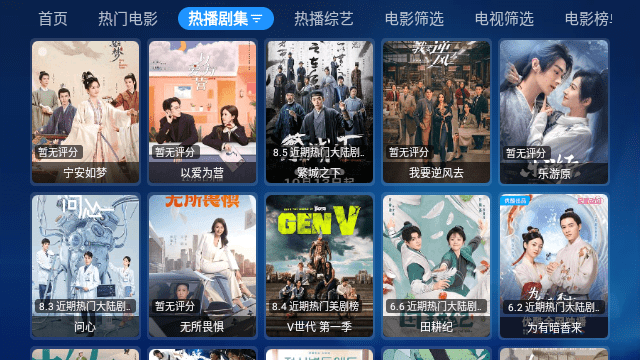 宝盒图1