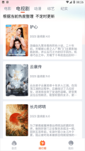 萌米影视图2