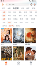 萌米影视图3