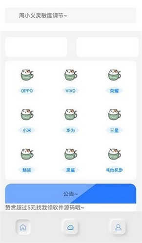 周小义灵敏度图3