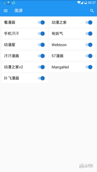 腾讯漫画免费版图3
