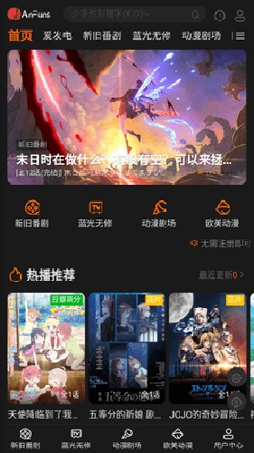 AnFuns图2