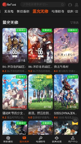 AnFuns图3