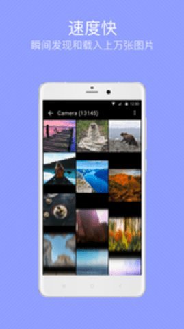 快图浏览图3