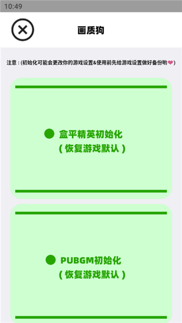画质狗图3