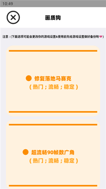 画质狗图4