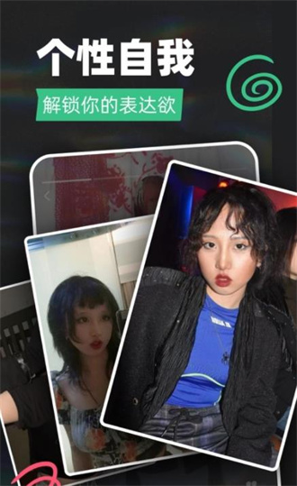 tagoo交友软件图1