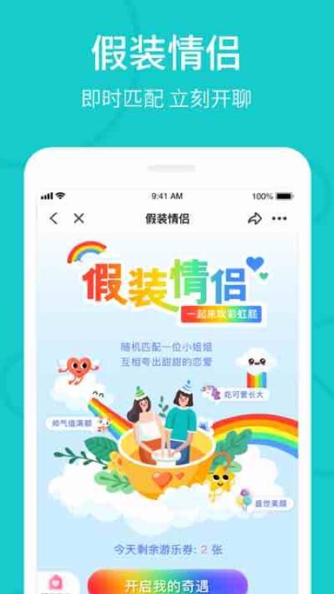 The Ghost鬼魂辅助图3
