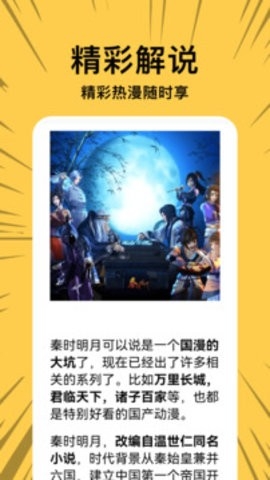 漫画啵乐图1
