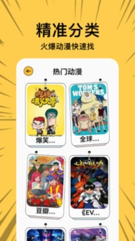 漫画啵乐图2