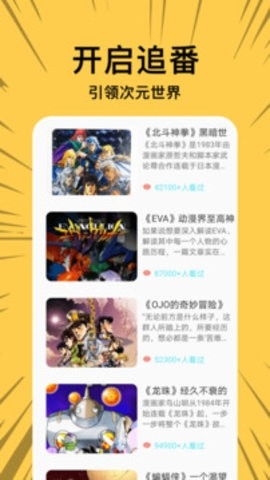 漫画啵乐图3