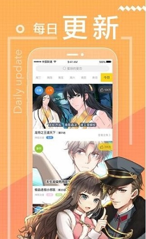 boylove正版图1