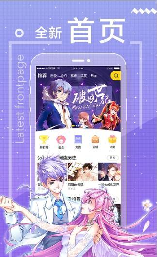 boylove正版图2