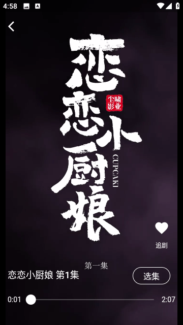 瑞网微视图1