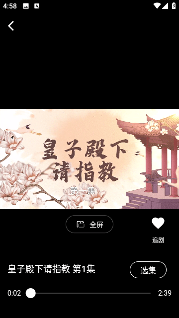瑞网微视图3