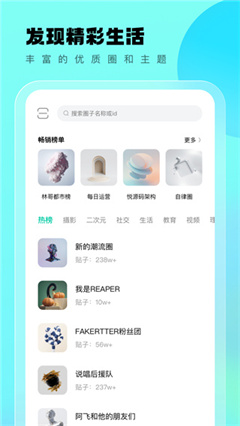 遇糖圈正版图3