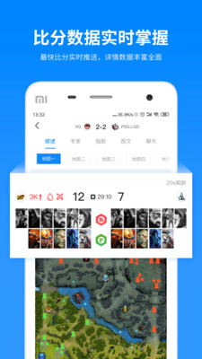 电竞大师图1