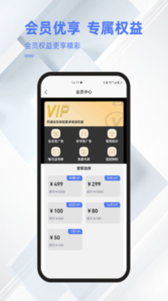 直书阅读图2