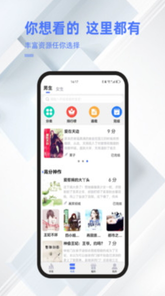 直书阅读图3