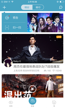 快看好剧图1