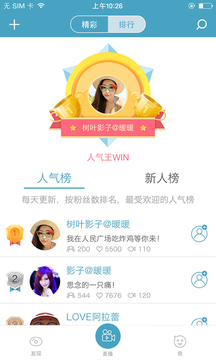 快看好剧图2