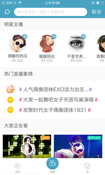 快看好剧图3