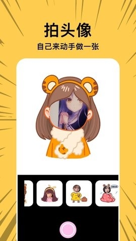 拷贝漫画 copymanager.ory图1