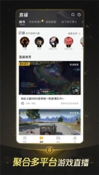 wegame图2