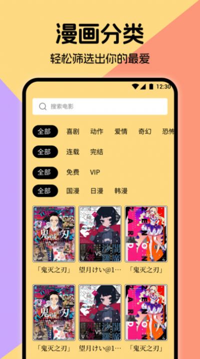 miru漫画板图2