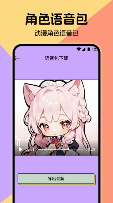 miru漫画板图3