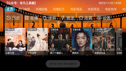 FAST 图1