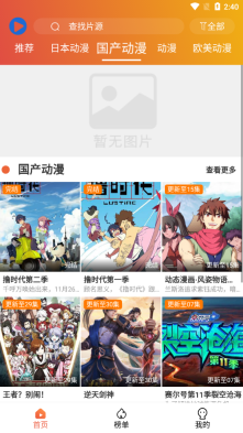 追番猫图1